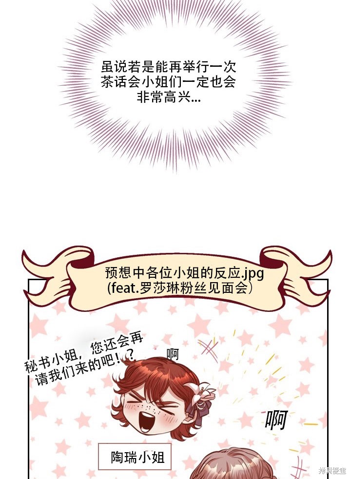 第35话36