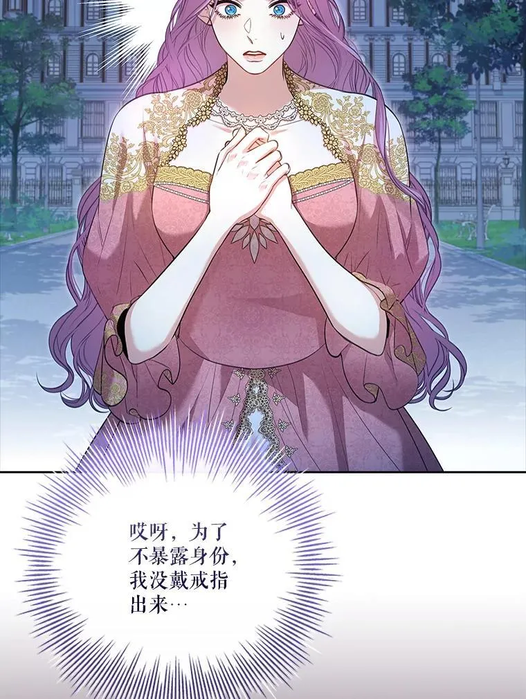 95.搭讪53