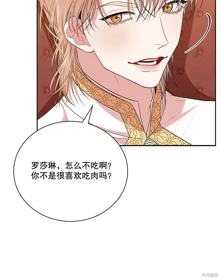 第58话94