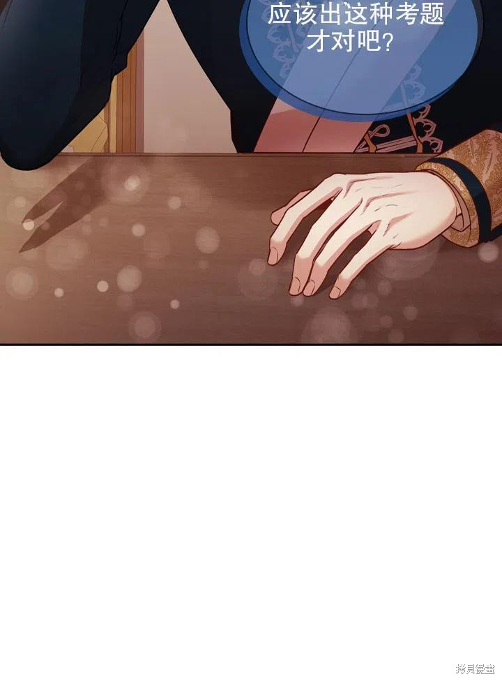第49话35
