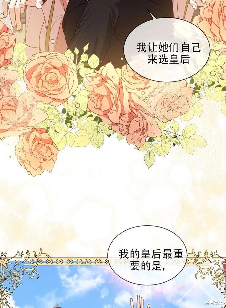 第38话46