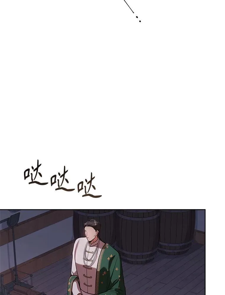 104.撕破脸81