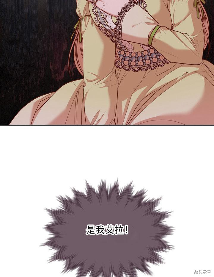 第34话113