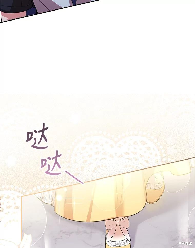 第84话58