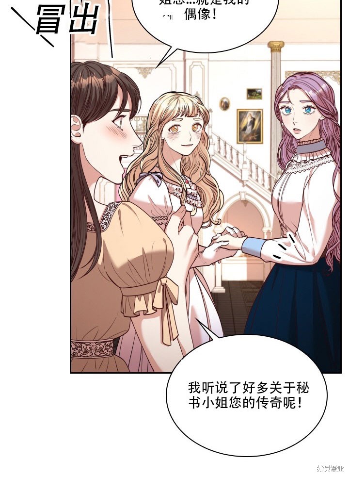 第35话15