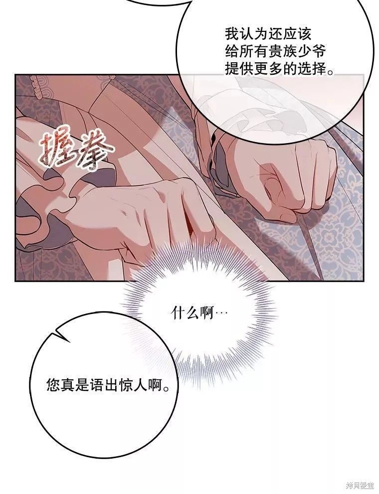 第65话51