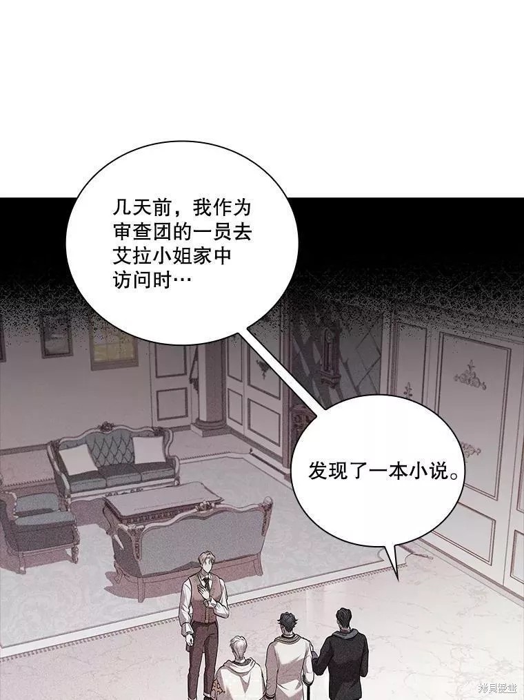 第70话25
