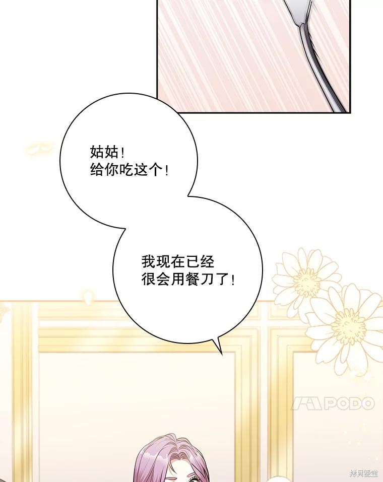 第84话103