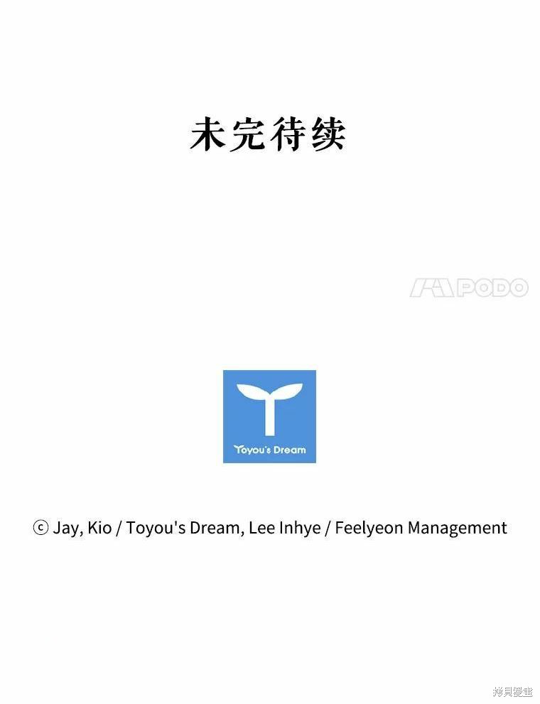 第63话97