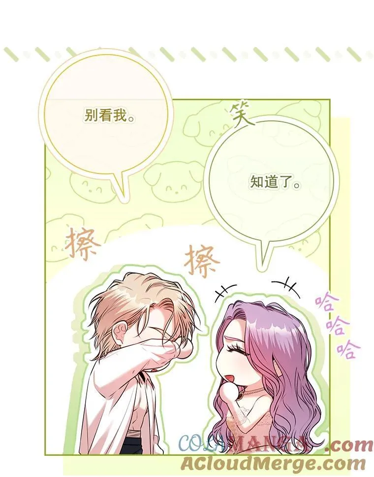 106.消失不见120