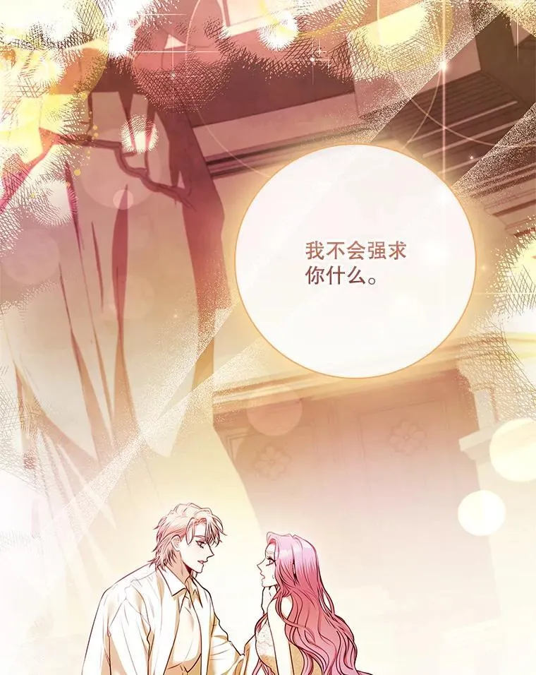 106.消失不见71