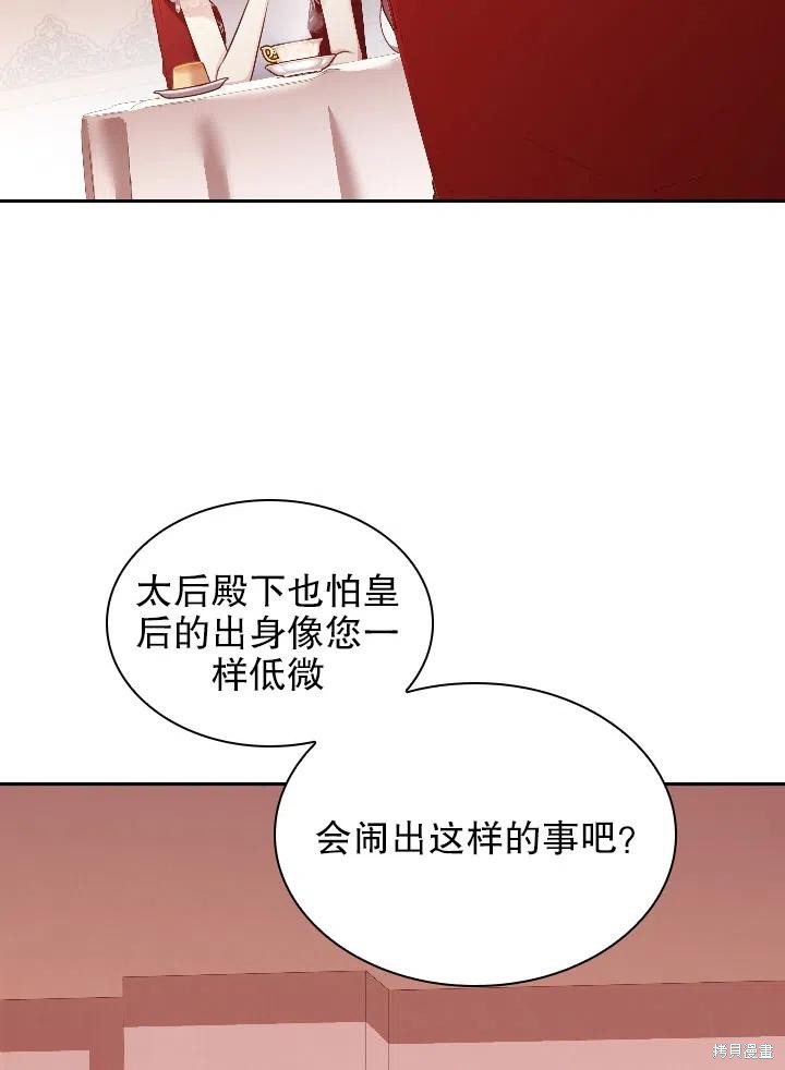 第54话37
