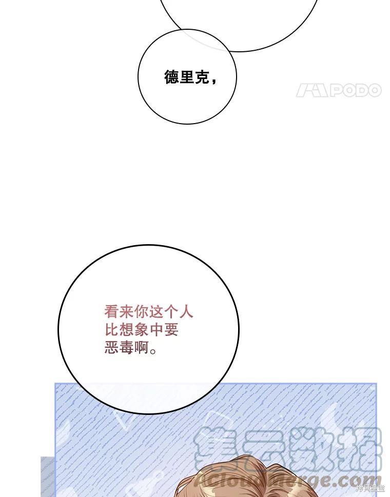 第80话60