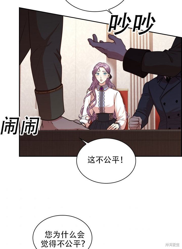 第36话6