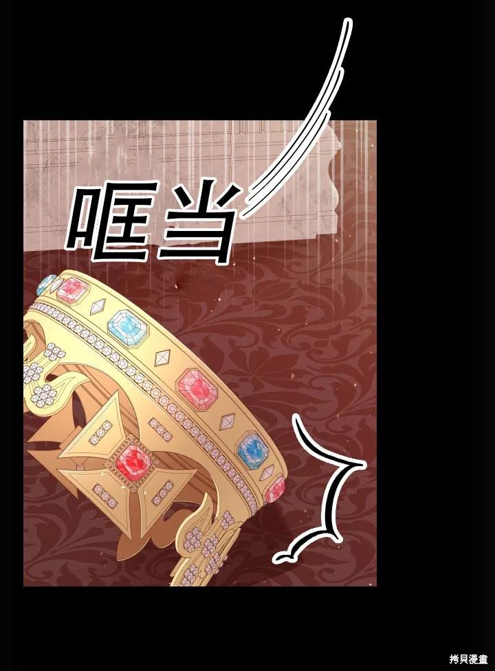 第43话50