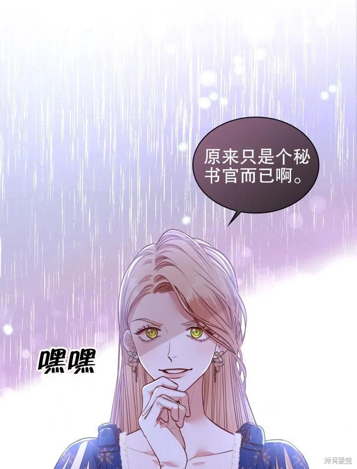 第53话67