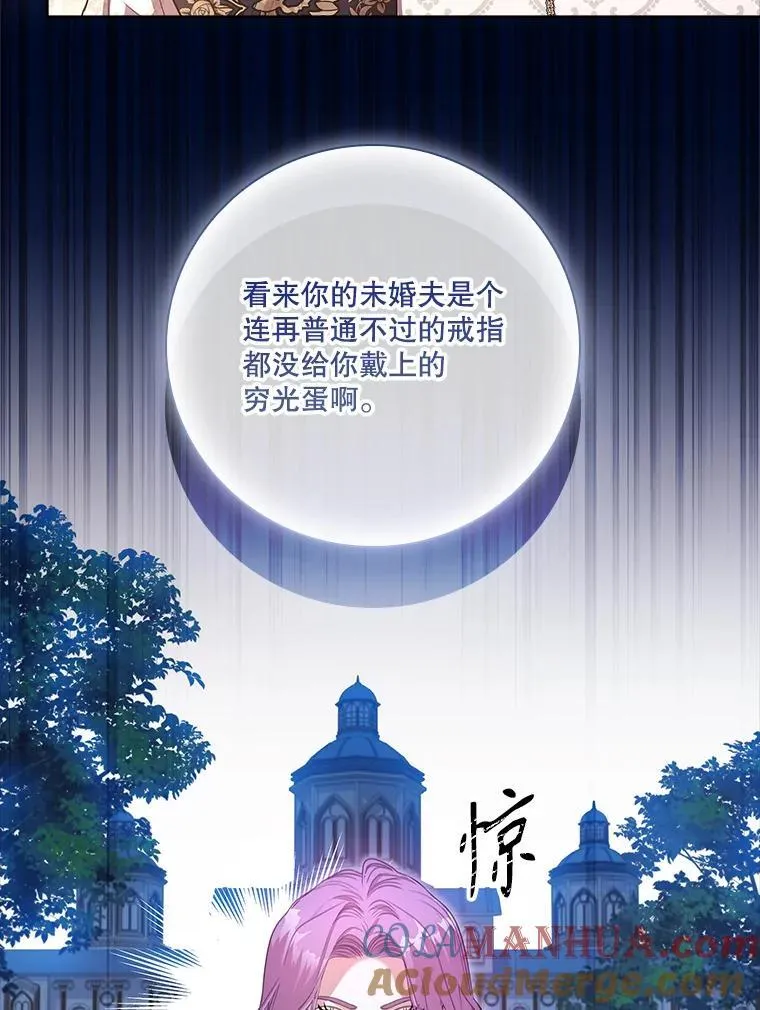 95.搭讪52