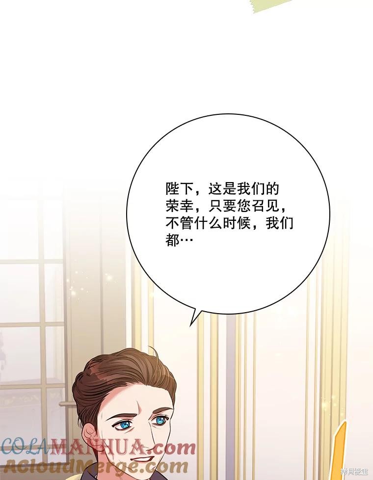第84话88
