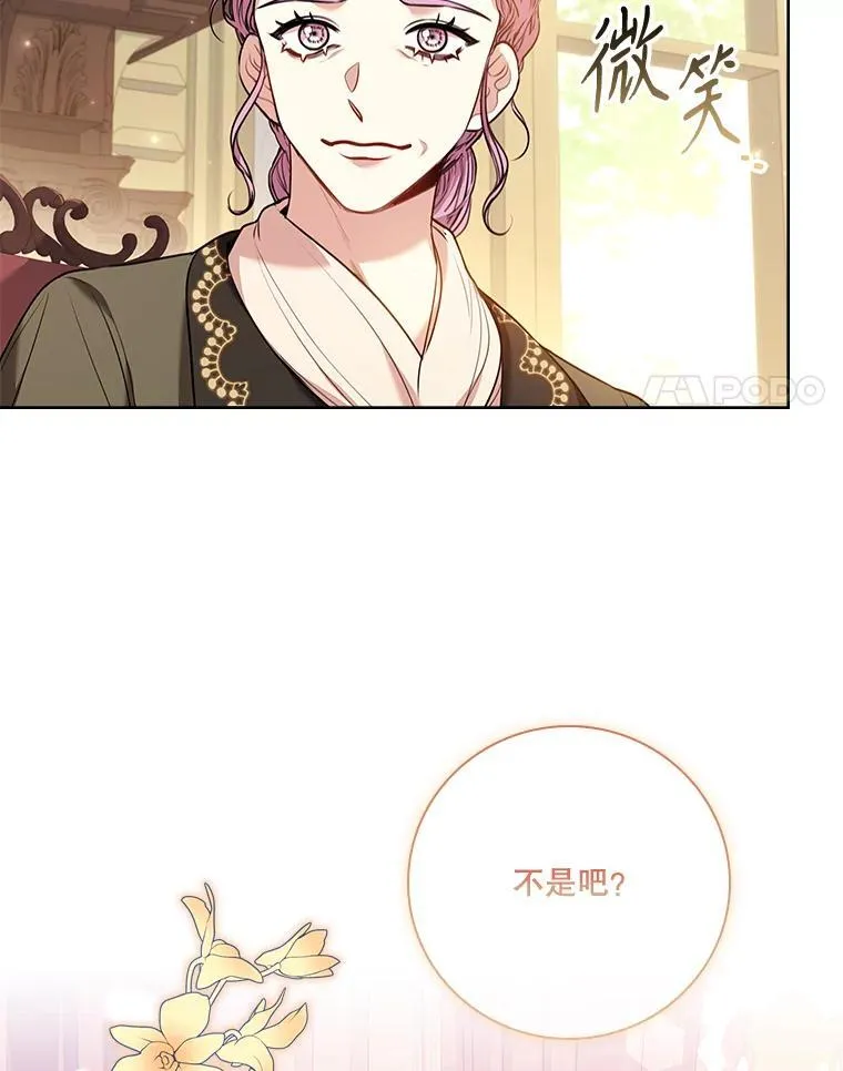 98.单独约会73