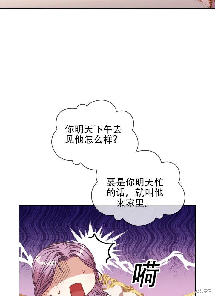 第39话39