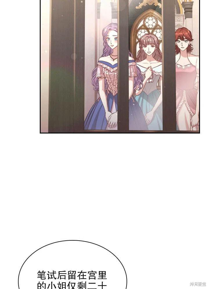 第51话10