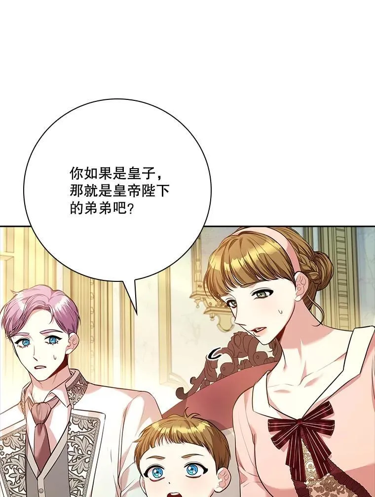 98.单独约会59