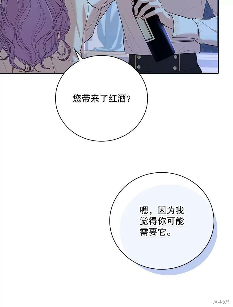 第59话58
