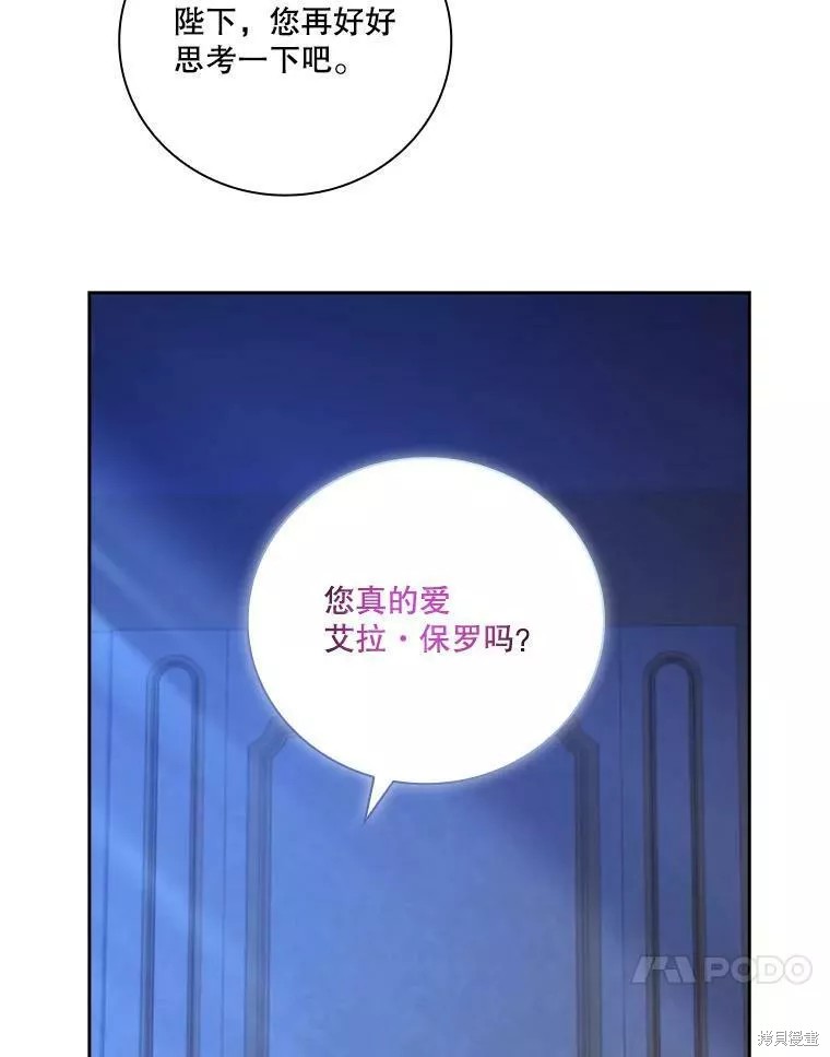 第72话27