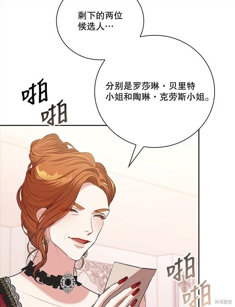 第60话70