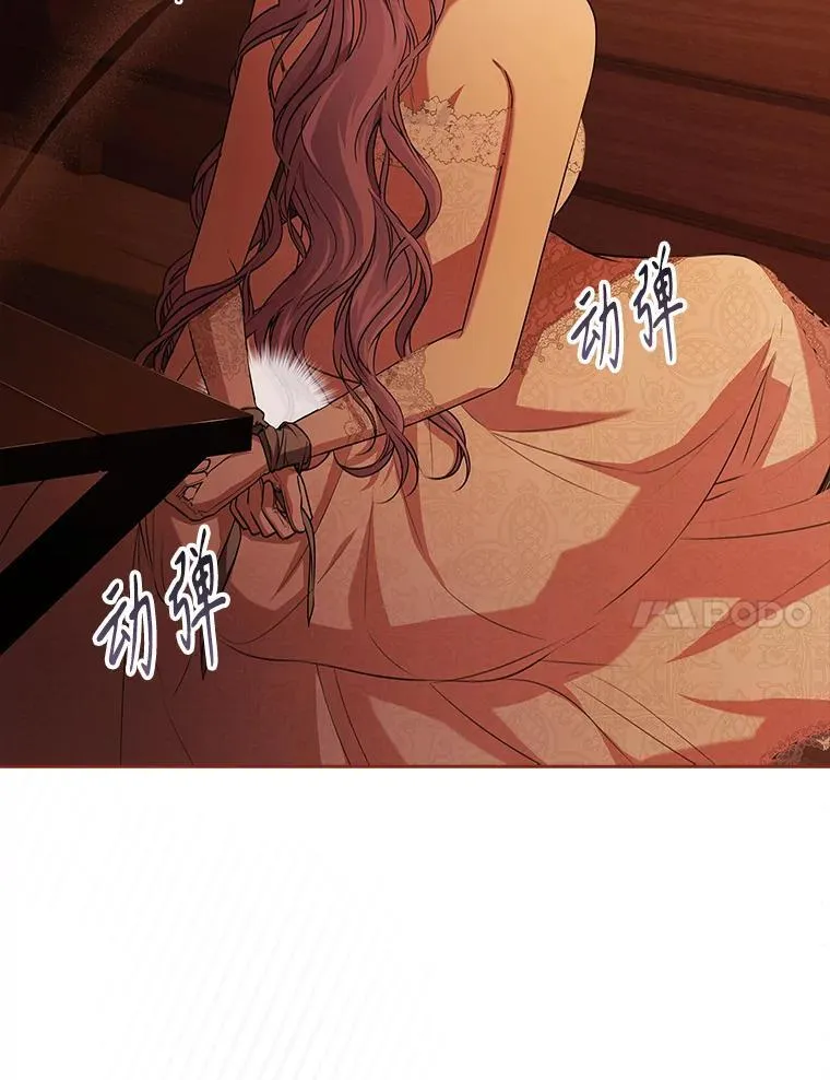 104.撕破脸103