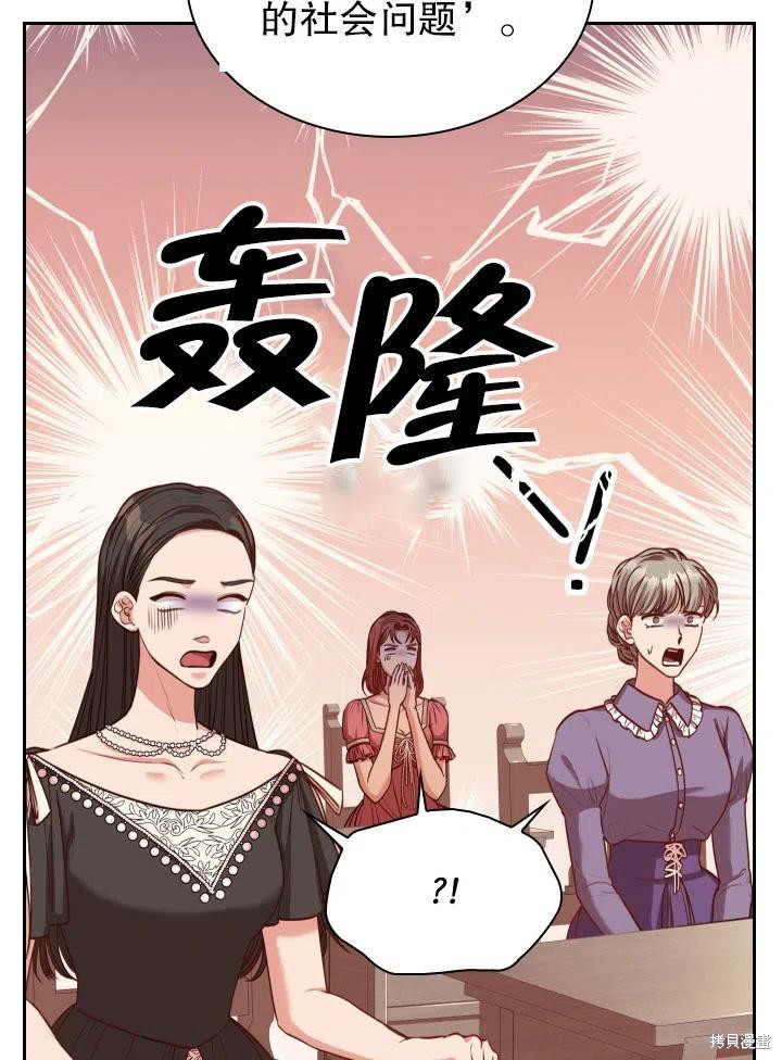 第49话52