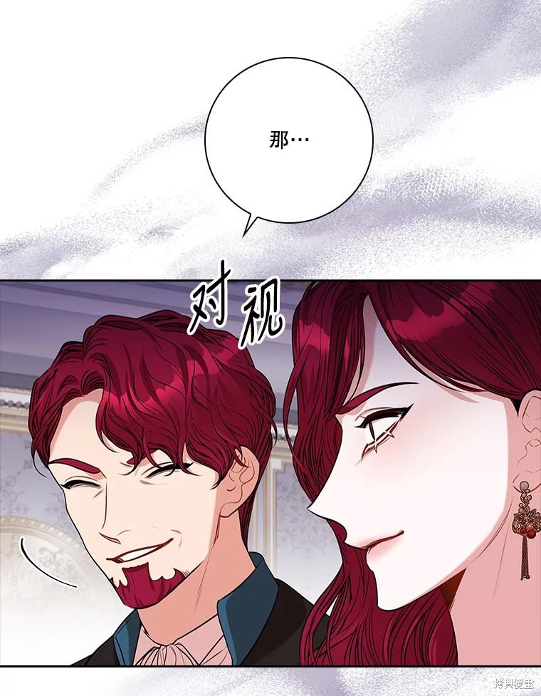 第87话61