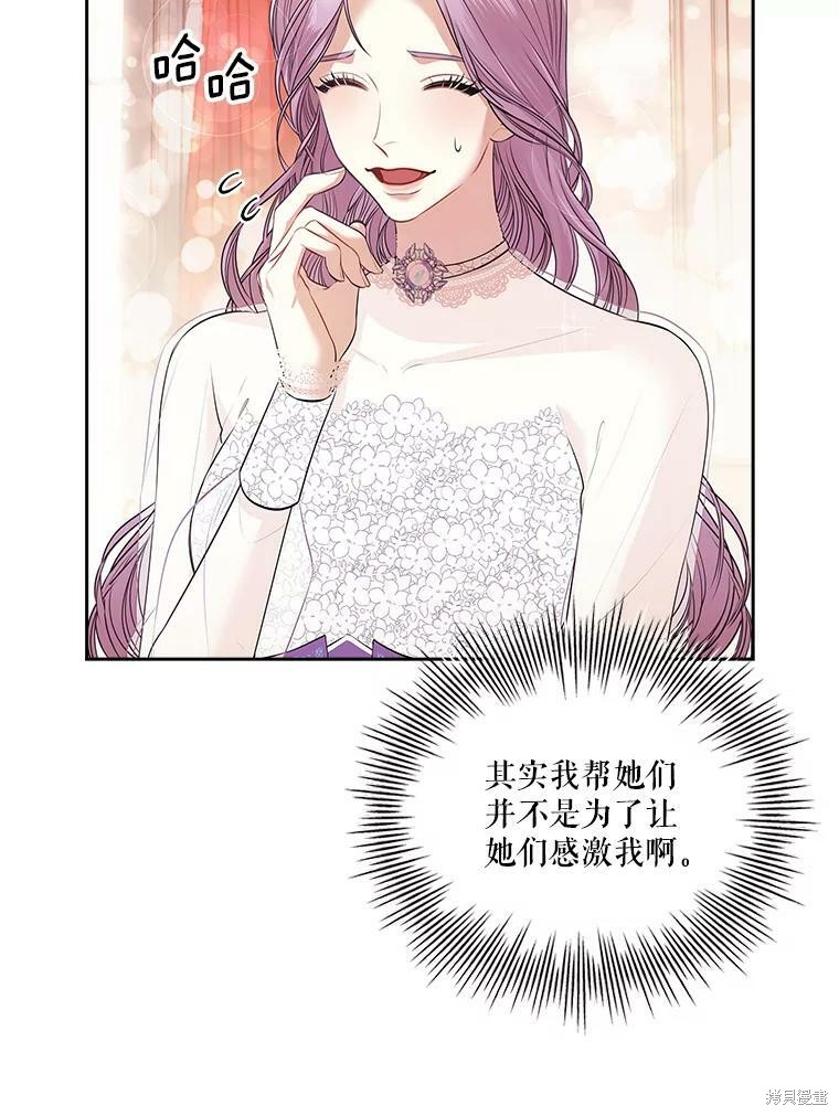 第57话37