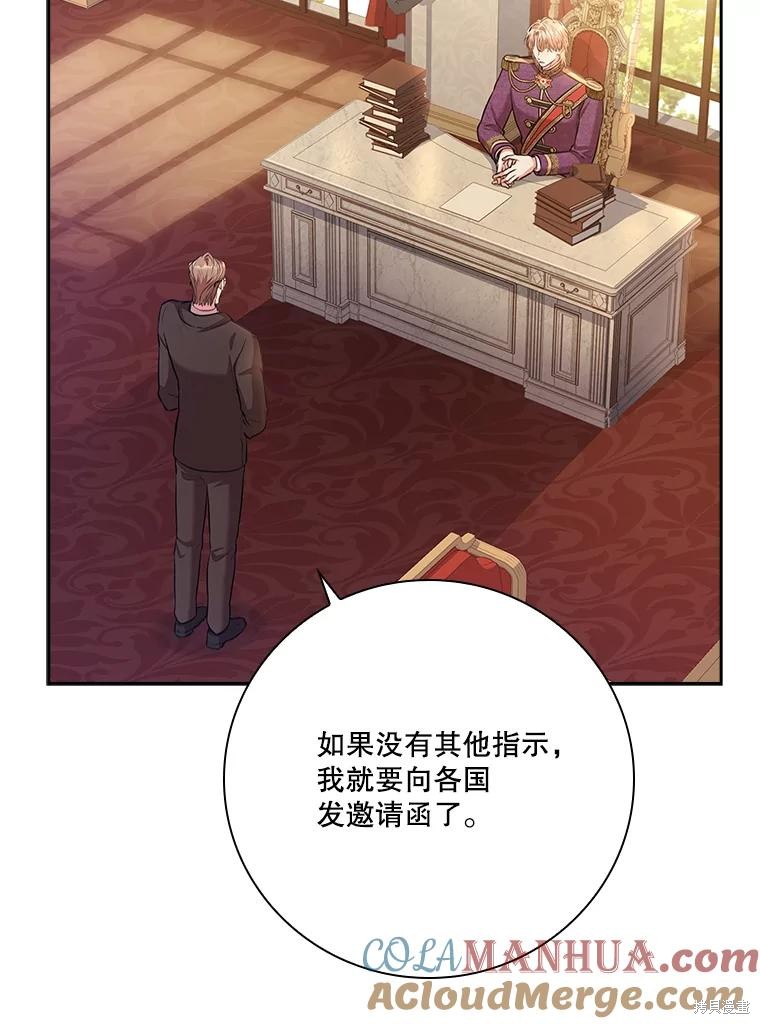 第88话72