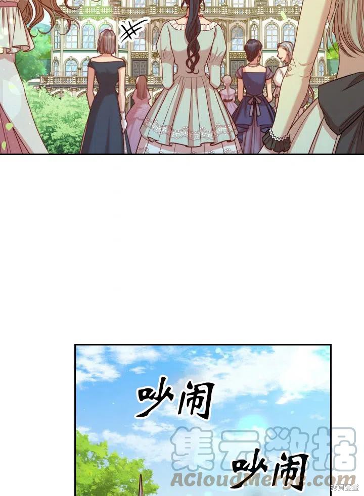 第48话75