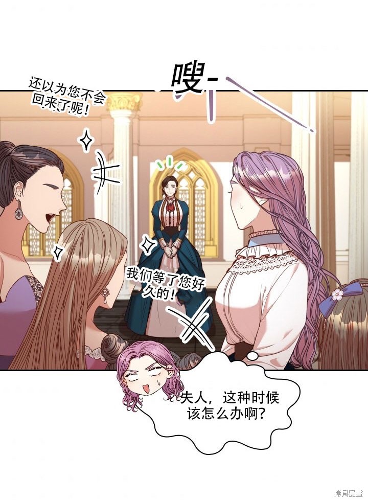 第35话7