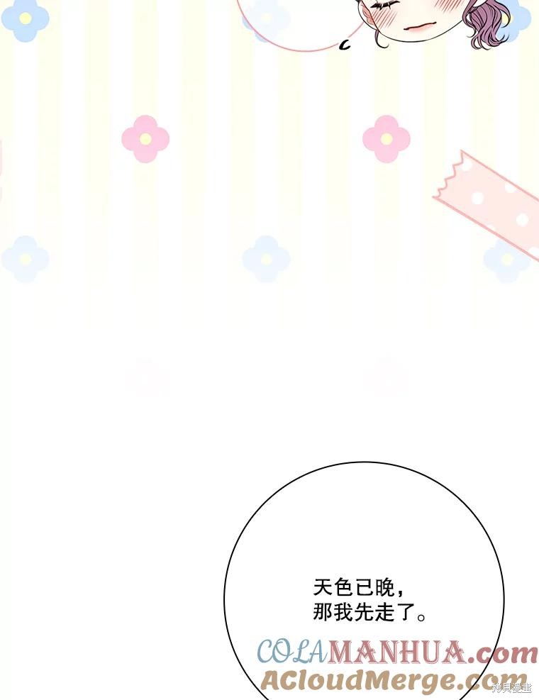 第82话112