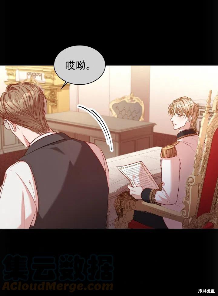 第43话51