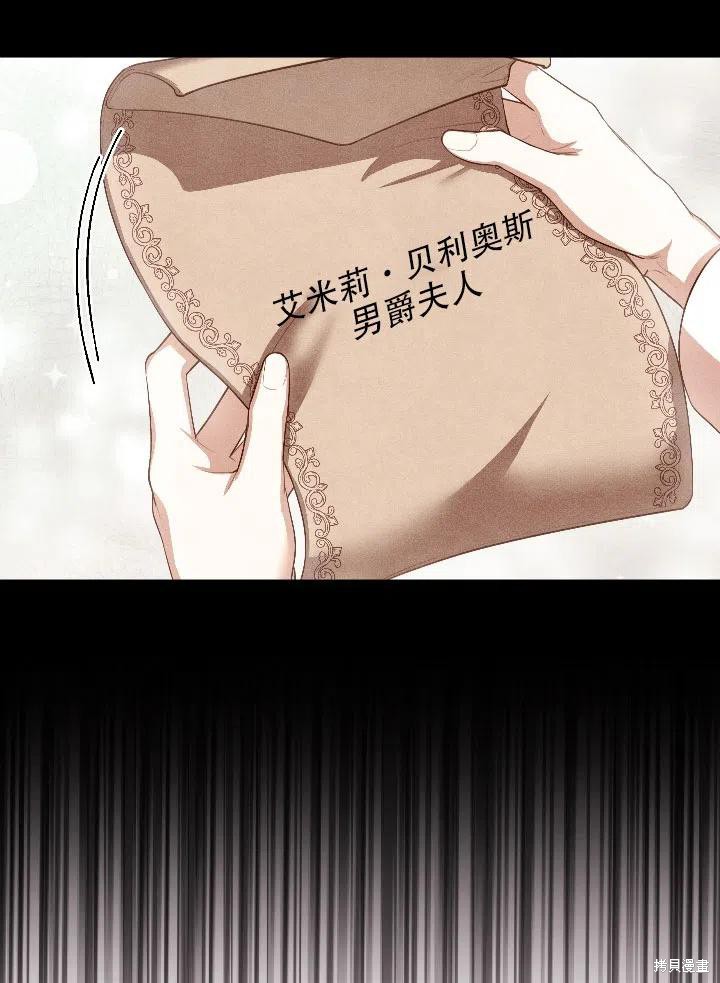 第54话43
