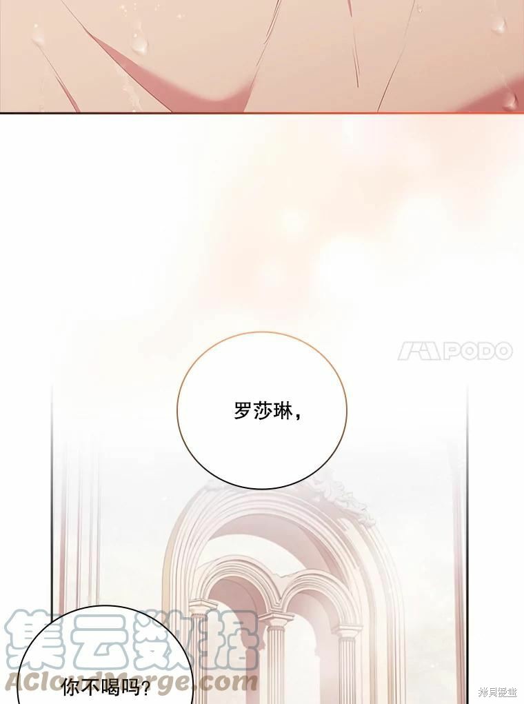 第62话76