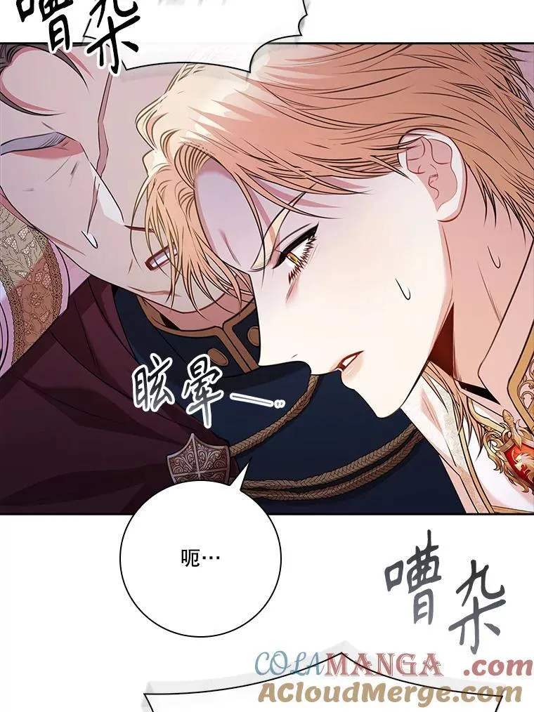 103.成为祭品40