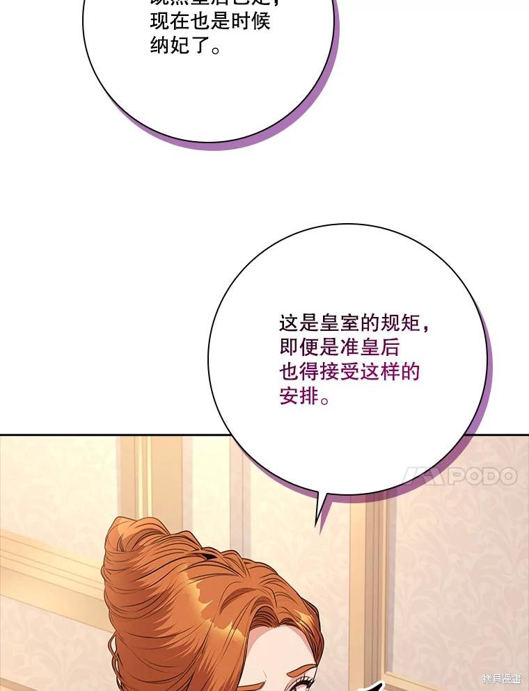 第88话46