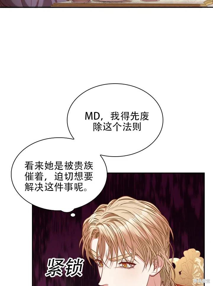 第42话31