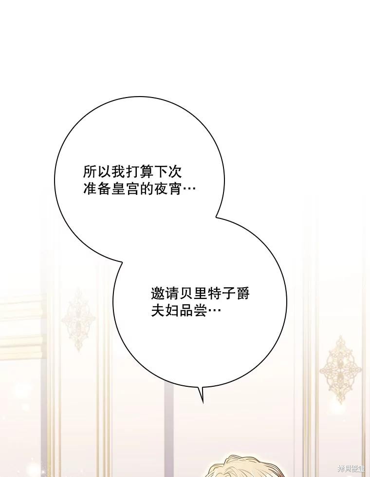 第84话83
