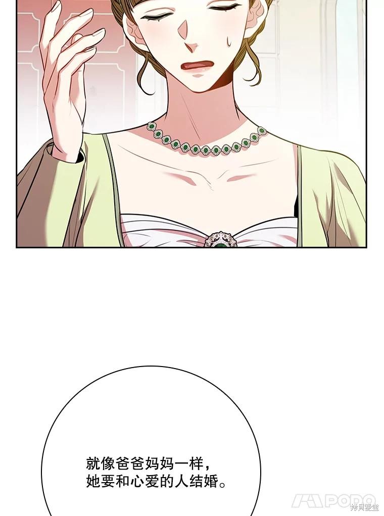 第85话33