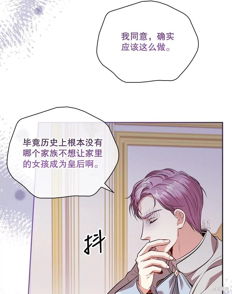 第75话58