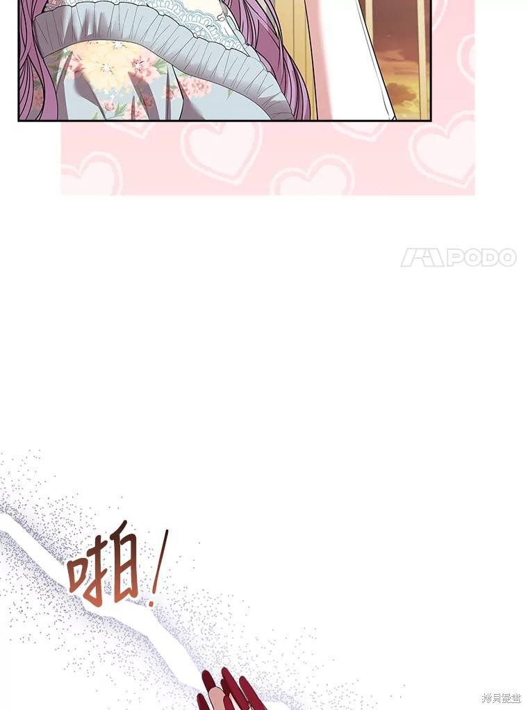 第81话30