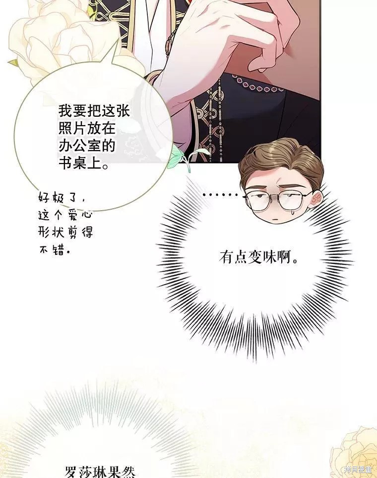 第65话91