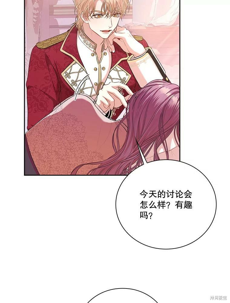 第57话74