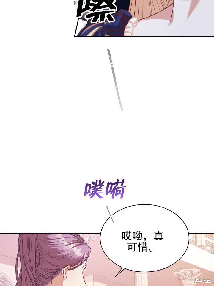 第53话28